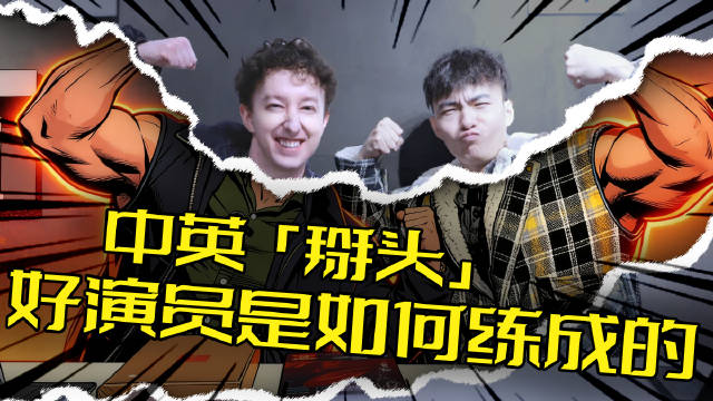 外籍演员明涛谈中国电影，合作张子枫肖战分享趣事