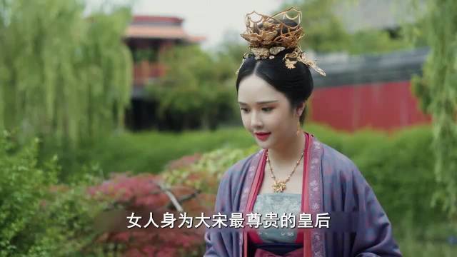 只因不小心打伤了皇上，皇后就被无情废除！