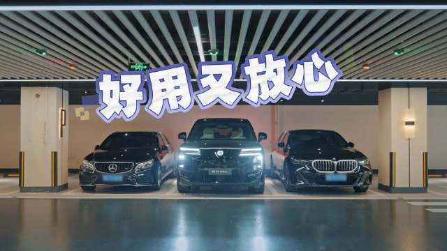 出事谁负责？比亚迪 率先承诺为天神之眼智能泊车安全兜底