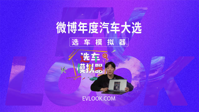 选车模拟器