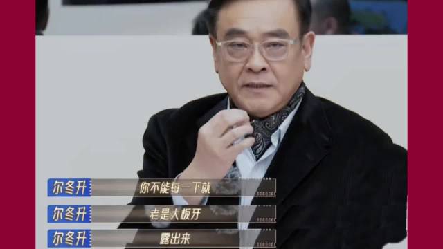 徐若晗，标志性大牙太抢镜，这张脸真是话题满满