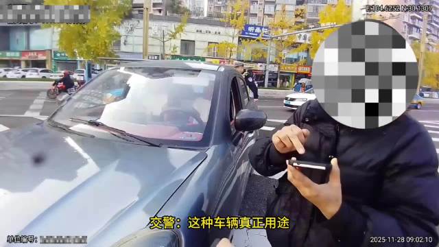 别让“代步车”变“风险车”！