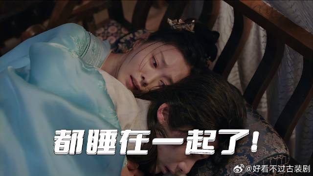 柳玉茹真的爱过顾九思吗？毕竟他是个纨绔子弟