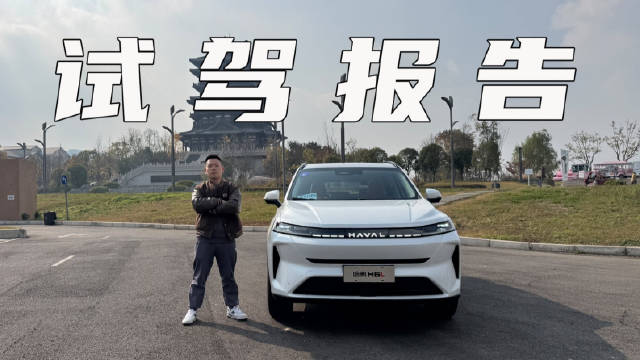 试驾哈弗H6L，2.0T+第二代9DCT到底能有多省油？