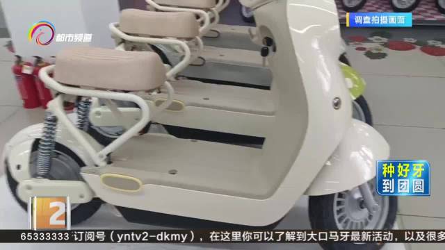 新国标电动车销量惨淡 经销商直言压力大