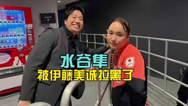 伊藤美诚训练搭档成笑容催化剂，日常变欢乐现场