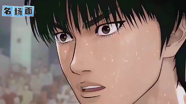 灌篮高手这一段真是无声胜有声，默剧看得太窒息了