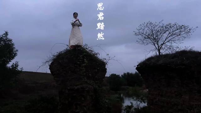 《天龙八部》洞箫版《思君黯然》引关注