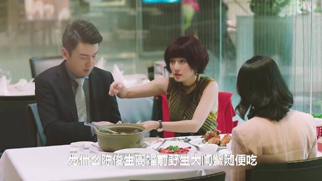 为何陈俊生离婚前大餐随便吃，离婚后扣扣嗖嗖？娶对老婆太重要！
