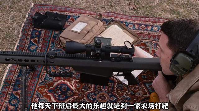 他表面上是一个普通的会计师，可没人想到他还有另一层隐秘的身份