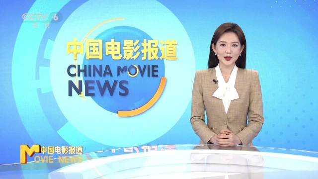 《阿凡达3》中国首映礼三亚举行，卡梅隆携主创亮相致谢