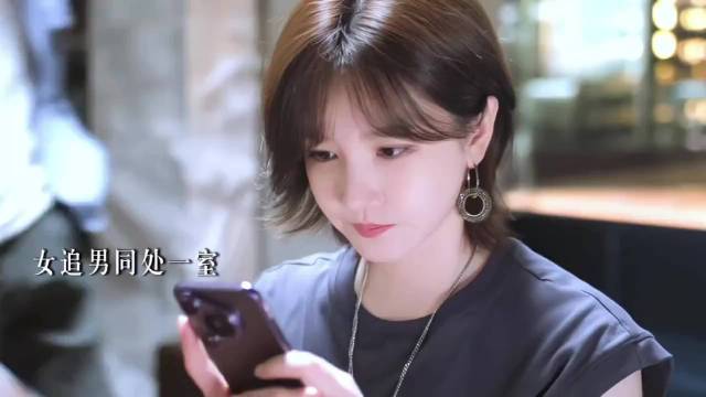 看似女追男，实则腹黑男人早已掌握主导！海王海后极致拉扯