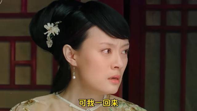 胖橘沉浸式封妃