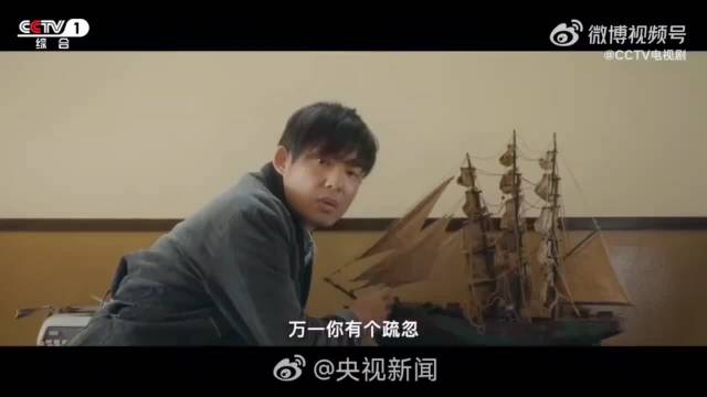 《风与潮》今晚CCTV-1开播，四场生死博弈惊心动魄