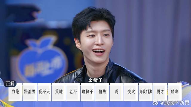 以为是周传雄跑调，结果下秒放出原唱，范丞丞：全是小丑！