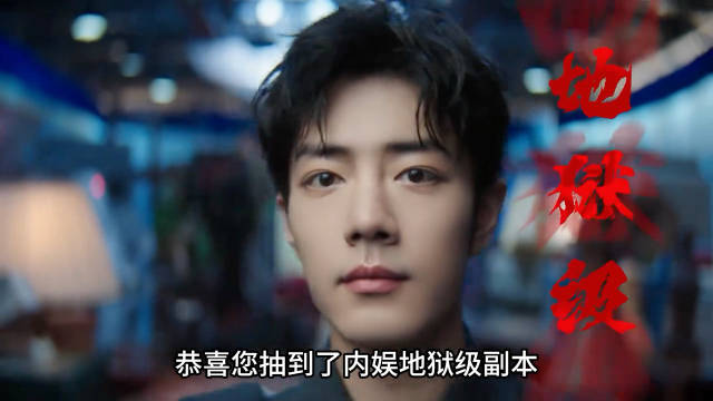 肖战从地狱级副本到全能顶流演员