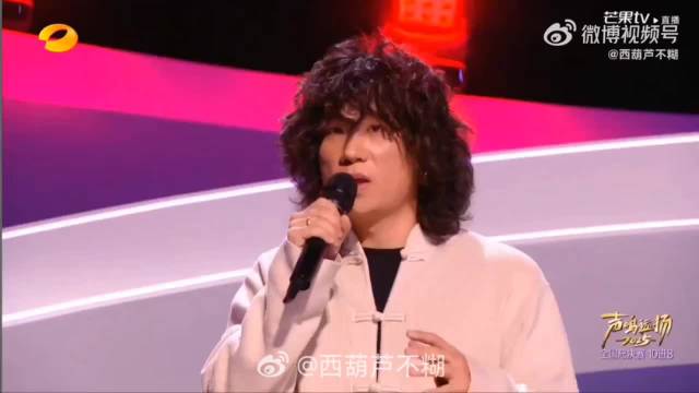 华晨宇高音储备丰富，山海等歌嗨CDEFG轻松拿捏