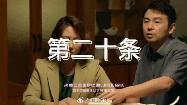 马丽临场发挥，张译气的发抖