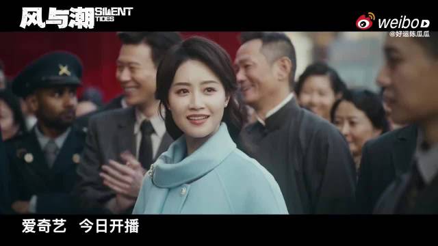 蓝盈莹首部央一女主戏开播，饰演民国小提琴家