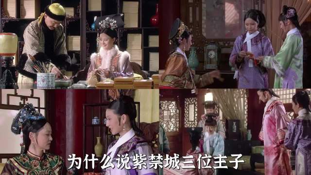 为什么说紫禁城三位主子亲自带出的学生，成了他们各自的催命符……！