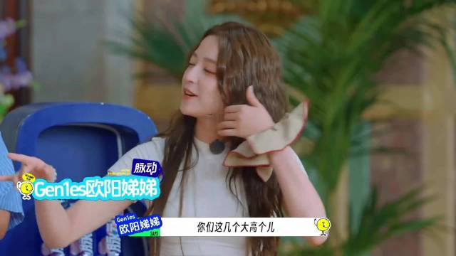 林一陈星旭刘宇宁扫腿舞帅到犯规，金靖都看呆了，太上头丨超新鲜