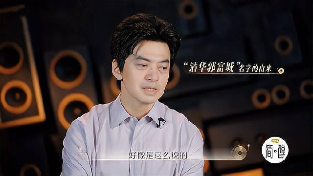 李健还是太低调！当年被称为“清华郭富城”，顶尖中的顶尖