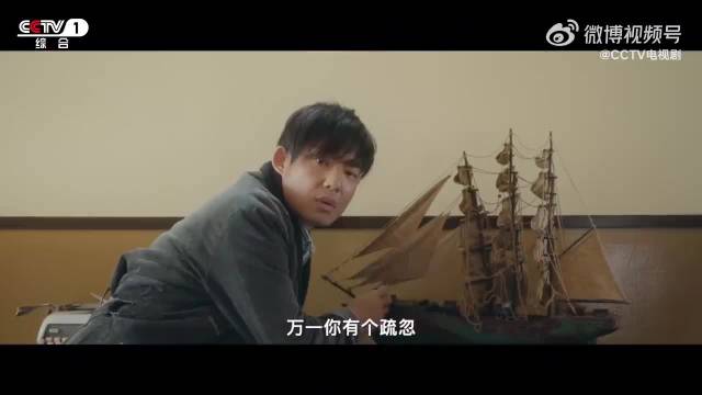 《风与潮》预告片今晚CCTV-1黄金档播出，四场生死博弈智斗商战