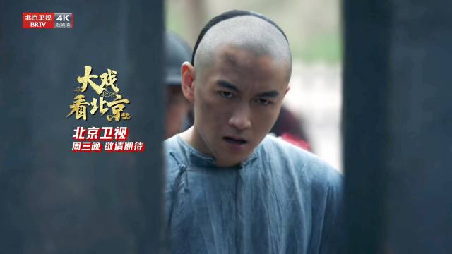 北京人艺《茶馆》一票难求，编剧张挺陈晓解读《大生意人》