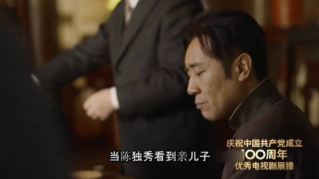 伟人故事：一门三忠魂的家庭背负的委屈和矛盾有多沉重！