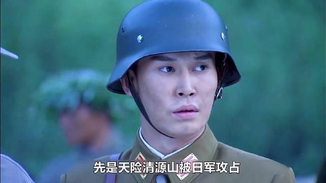 周卫国智斗竹下俊 ！