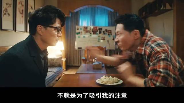 超感迷宫开播引热议,主角动机成谜