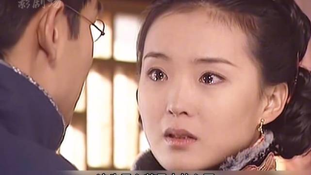 第九集、秀云的婚事 好剧推荐 因为一个片段看了整部剧 王艳 赵文卓