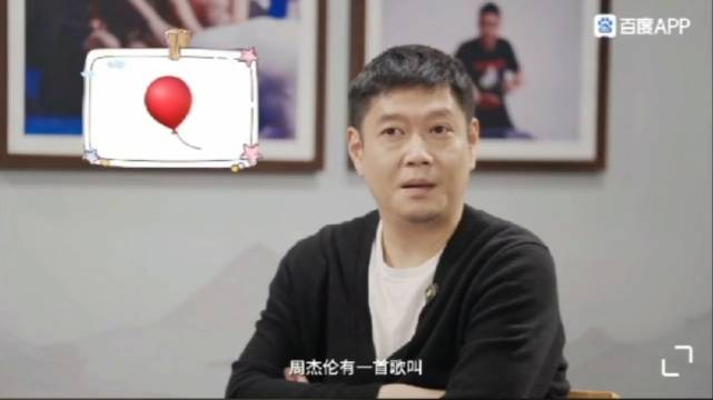 《贻起聊聊》邱贻可看emoji猜球员或者教练员挑战