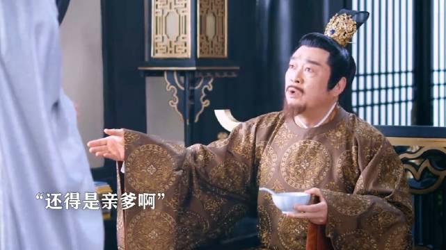 这样的皇家父子关系，应该很少见吧