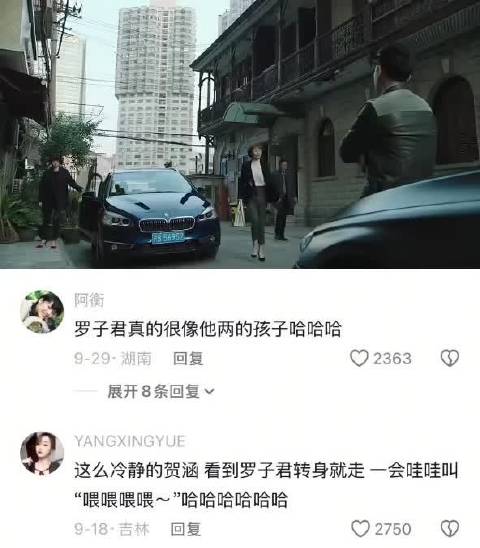 马伊琍袁泉靳东主演《我的前半生》角色关系引热议