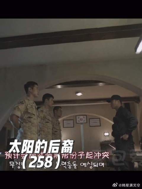 尹明珠苏醒见徐大荣戎装守候