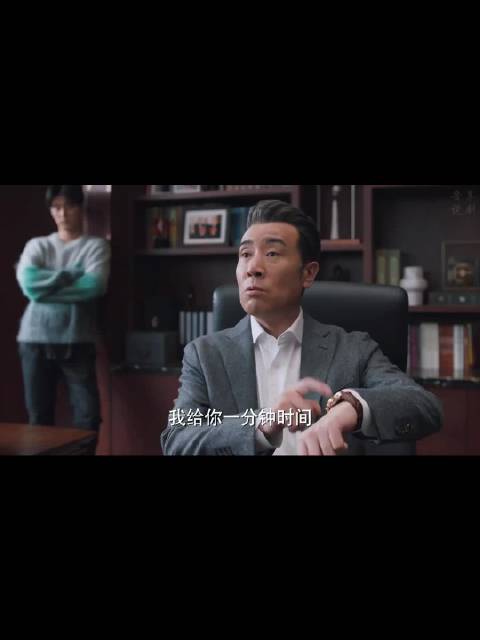 夏明和赵显坤把苏筱玩于股掌之中！