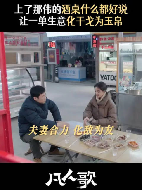 看我老那怎么carry全场就完事儿了