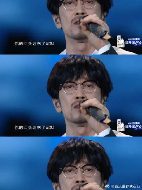 周传雄刘宇宁合唱青花引回忆杀