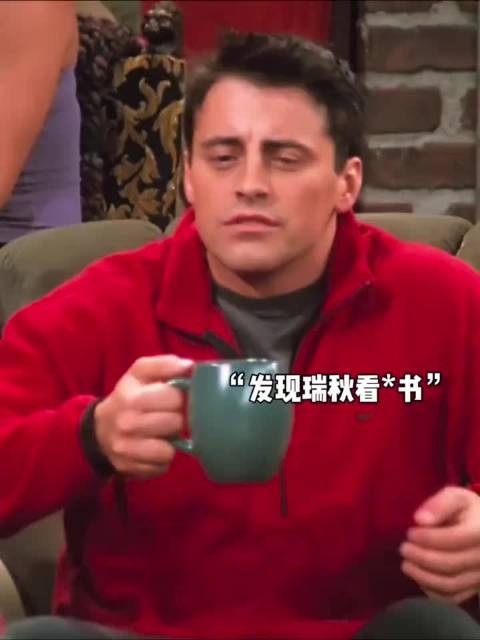 老友记展现女性力量，00年美剧女性已不穿内衣