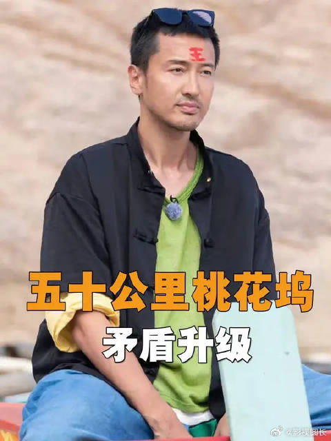 桃花坞封神名场面！王传君一句话教宋丹丹做人道理
