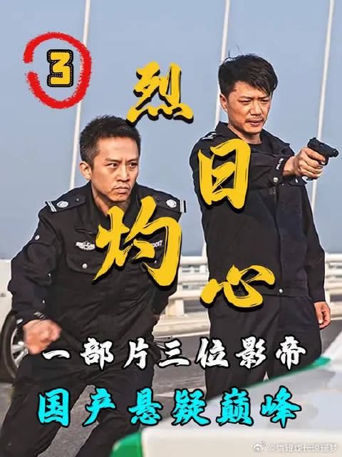 辛小丰阿道被执行死刑，没想到事件真凶另有其人！