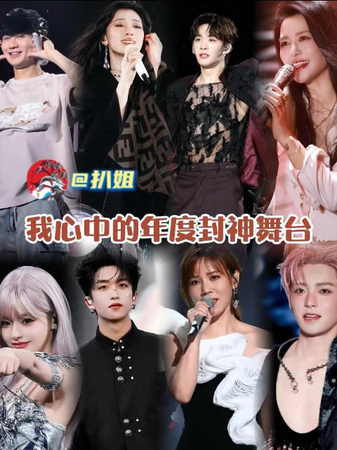 李佳薇《天后》94.5%得票率封神，林俊杰黄霄雲舞台惊艳