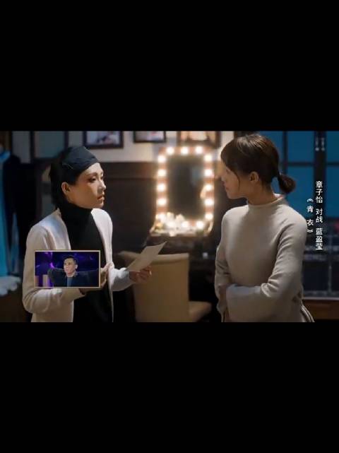 蓝盈莹演技获赞，与章子怡对戏更胜一筹