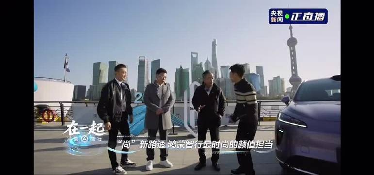 余承东官宣鸿蒙智行首款轿跑明年上市