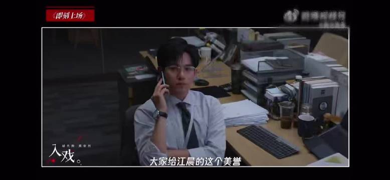 胡先煦谈江晨引导型恋人,称其付出源于渴望被爱