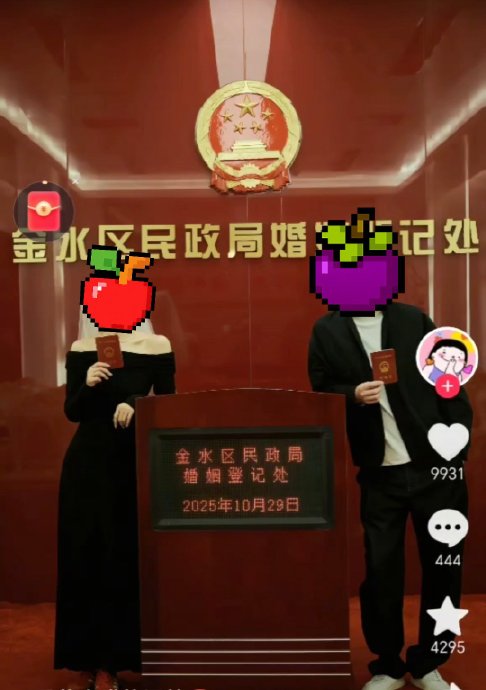 网友用巩俐窑姐台词配结婚证照引争议