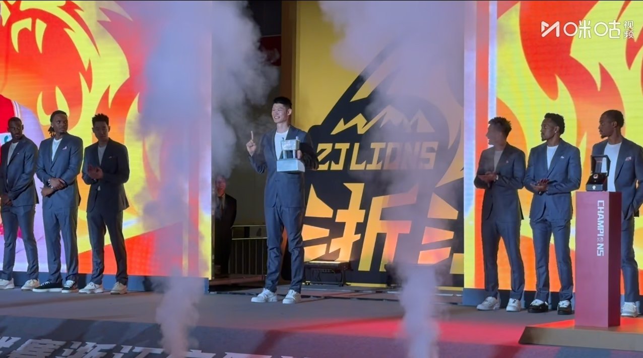 咪咕前方！@胡金秋21 手持冠军鼎登场，@浙江广厦篮球俱乐部 新赛季出征仪式