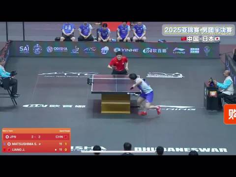 梁靖崑——坚韧的国乒战士