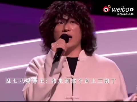 华晨宇多首经典藏嗨CDEFG高音